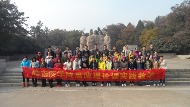 校外实践之淮海战役...