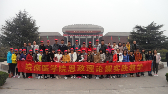 校外实践之台儿庄纪念馆